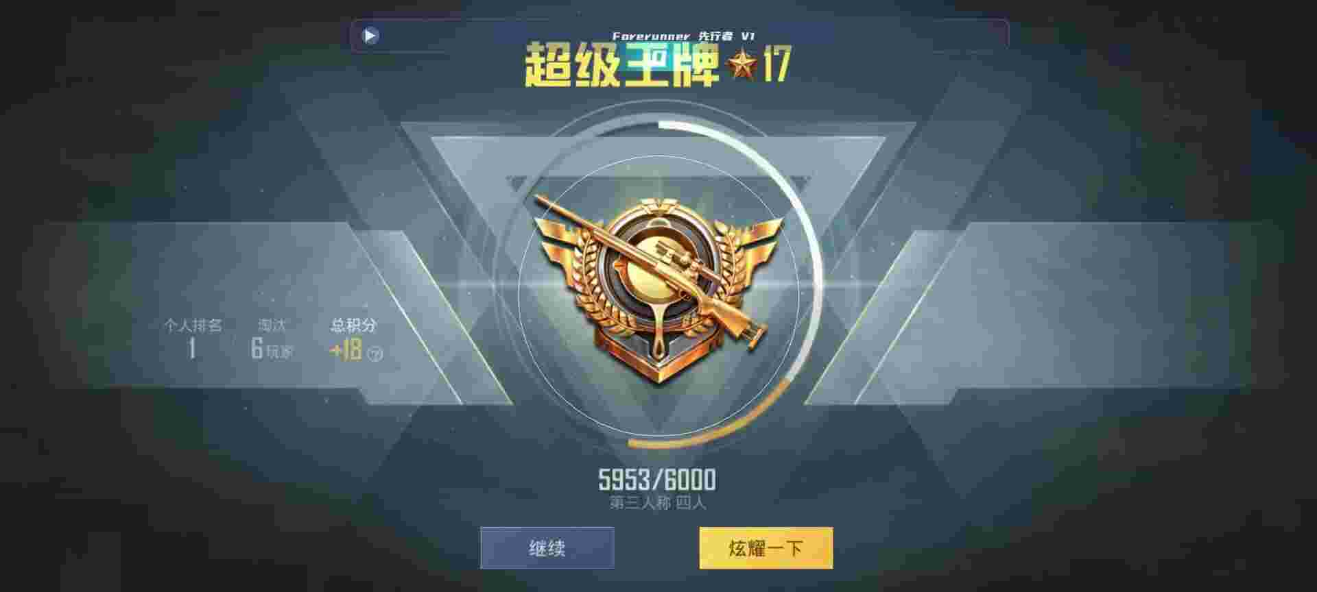 和平精英鸡腿辅助自瞄 - 卡游第五人格概率怎么算辅助预览图